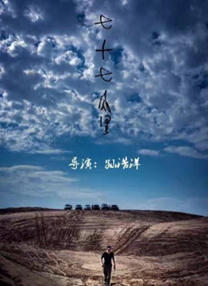 午夜影院欧美